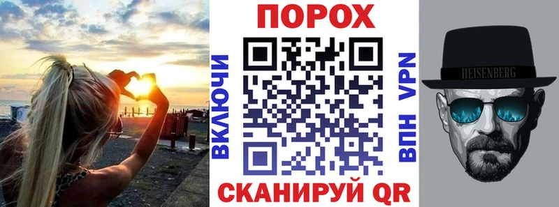 АМФ VHQ  mega ССЫЛКА  Ильский  купить закладку 
