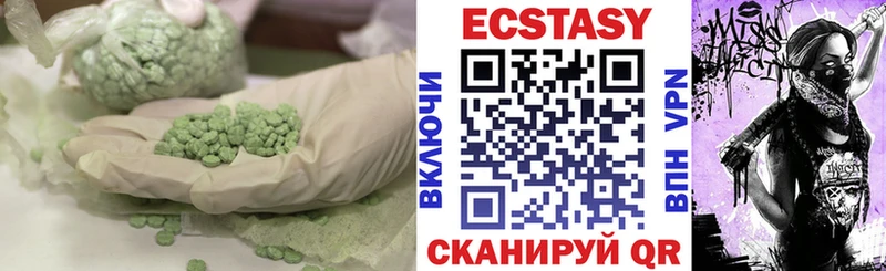 Ecstasy Cube  наркошоп  Ильский 