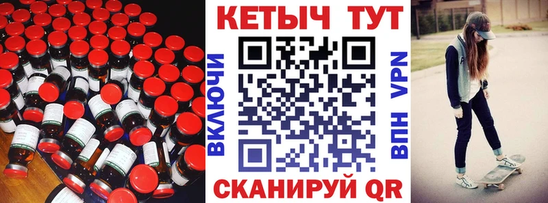 Кетамин ketamine  продажа наркотиков  Ильский 