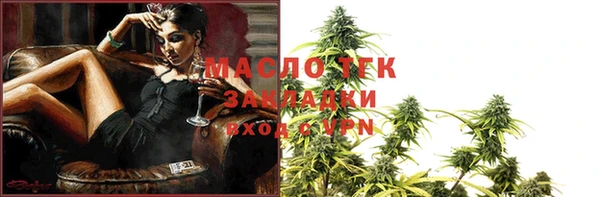 бошки Магас