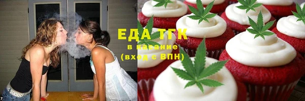 бошки Магас
