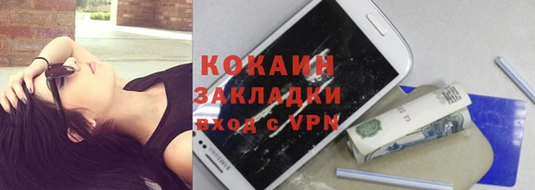 бошки Магас