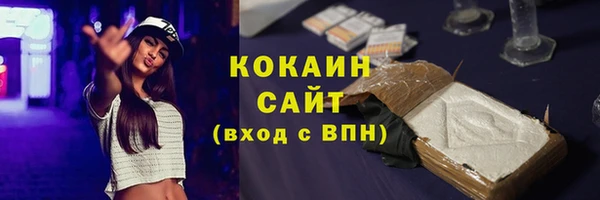 кокаин колумбия Магадан