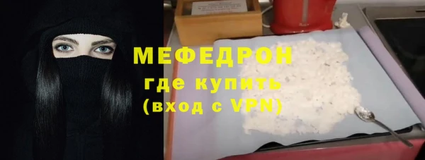 бошки Магас