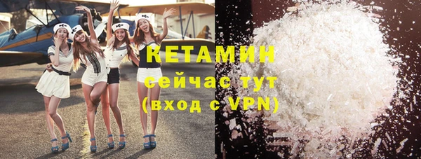 бошки Магас