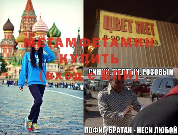 apvp Майский