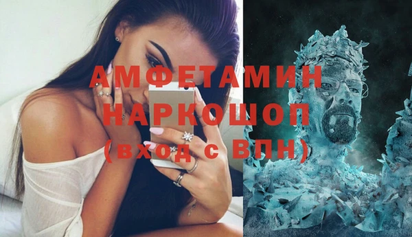 бошки Магас