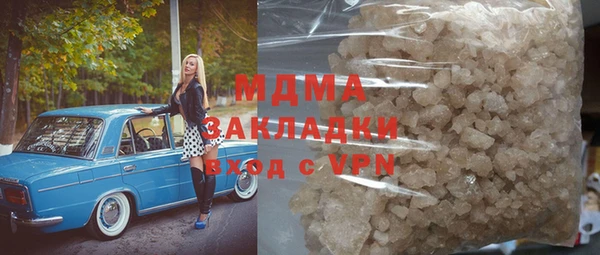 бошки Магас