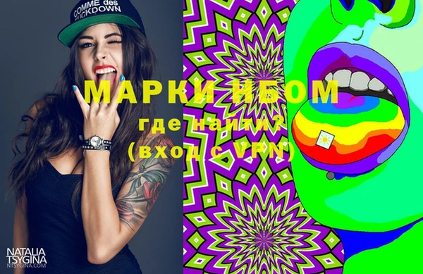 кокаин колумбия Магадан