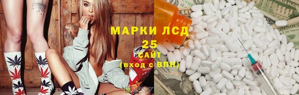 бошки Магас
