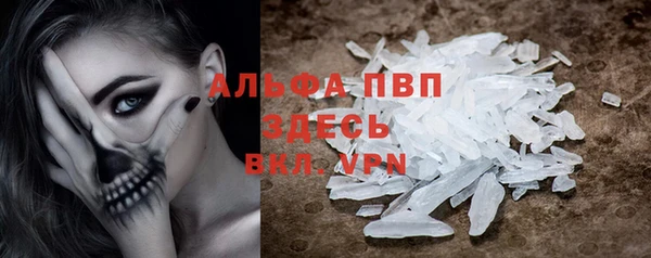 apvp Майский