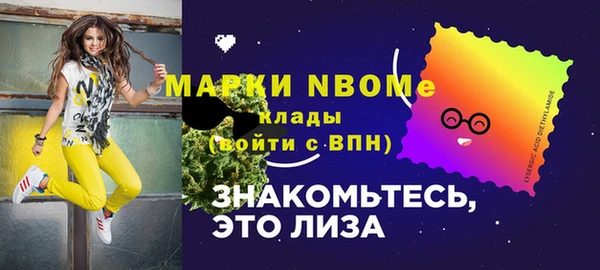 apvp Майский