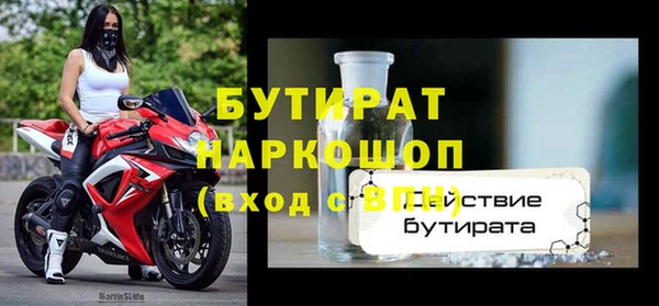 бошки Магас