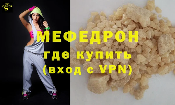 бошки Магас