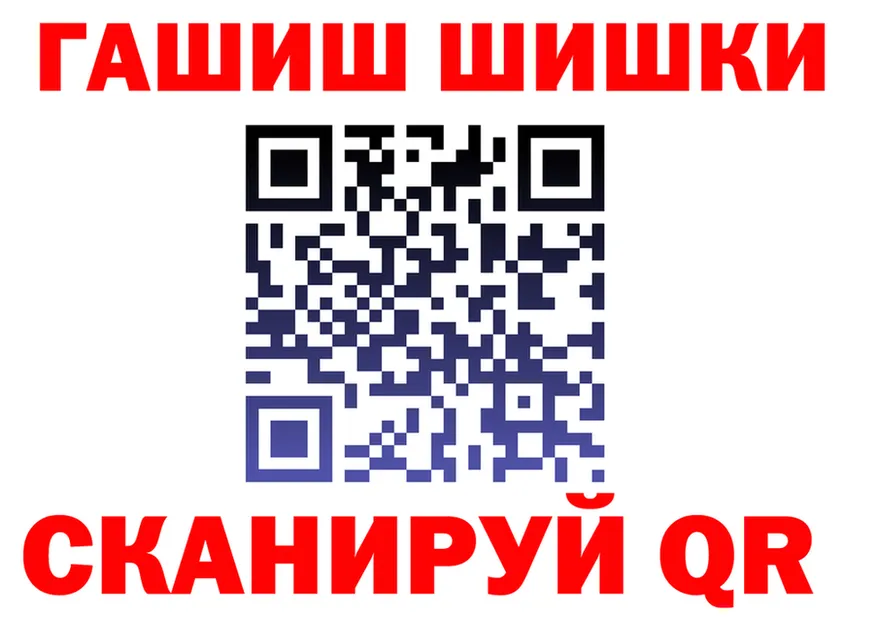 Canna-Cookies конопля ONION сайты даркнета hydra Ильский