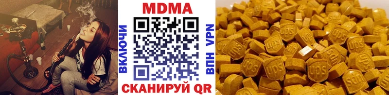 продажа наркотиков  Ильский  МДМА crystal 