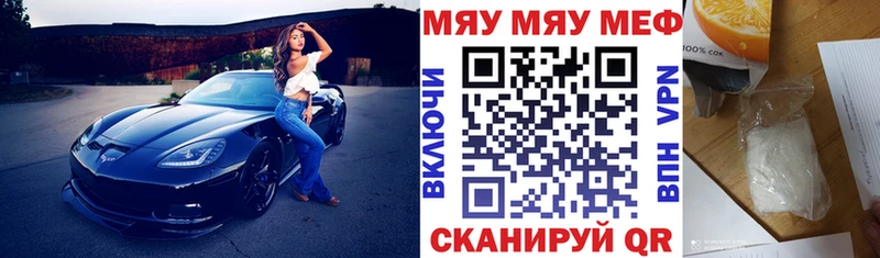 МЯУ-МЯУ VHQ  Ильский 