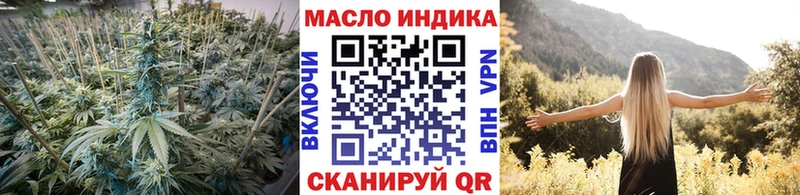 где продают   Ильский  Дистиллят ТГК вейп 