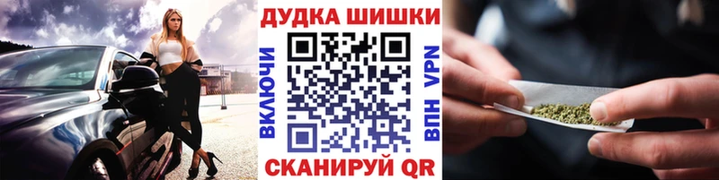 Шишки марихуана марихуана  Ильский 